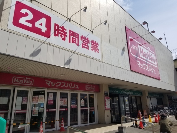 リーベスト南平岸弐番館(マックスバリュ澄川店)