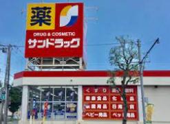 セザール美香保(サンドラッグ北二十条店)