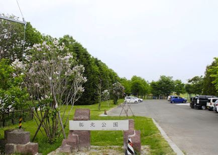 札幌市北区拓北七条1丁目の土地(拓北公園)