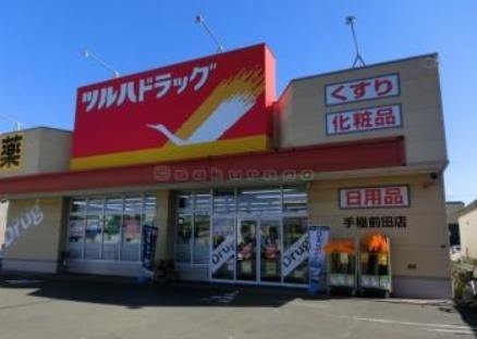 札幌市手稲区前田二条７丁目の中古一戸建て(ツルハドラッグ手稲前田店)