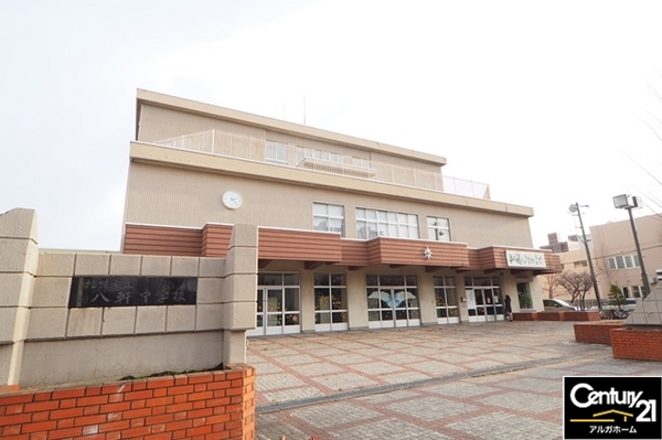 札幌市西区八軒九条西11丁目の土地(札幌市立八軒中学校)
