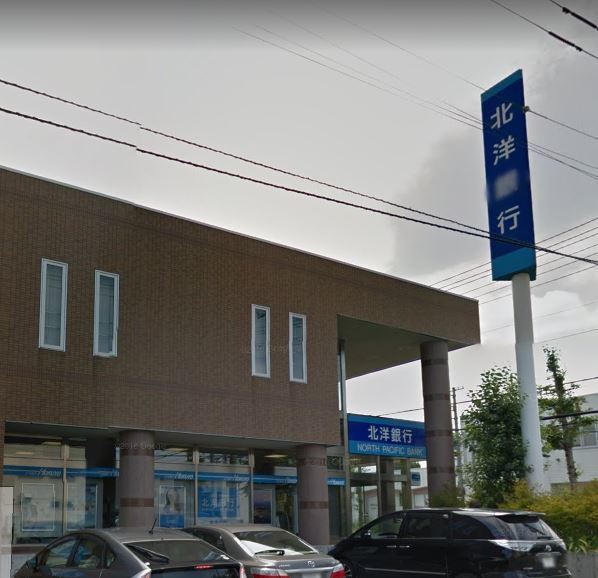札幌市西区八軒九条西11丁目の土地(北洋銀行発寒支店)