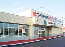 室蘭市宮の森町2丁目 戸建(コープさっぽろ東むろらん店)