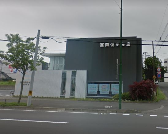 室蘭市宮の森町2丁目 戸建(室蘭信用金庫高砂支店)