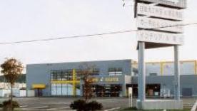 室蘭市知利別町3丁目　戸建(イエローグローブ東室蘭店)