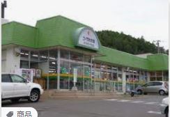 小樽市長橋５丁目の中古一戸建て(コープさっぽろオタモイ店)