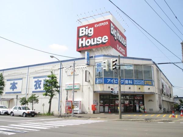 恵庭市有明町６丁目の土地(ビッグハウス恵庭店)