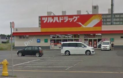 札幌市北区あいの里三条６丁目の中古一戸建て(ツルハドラッグあいの里店)