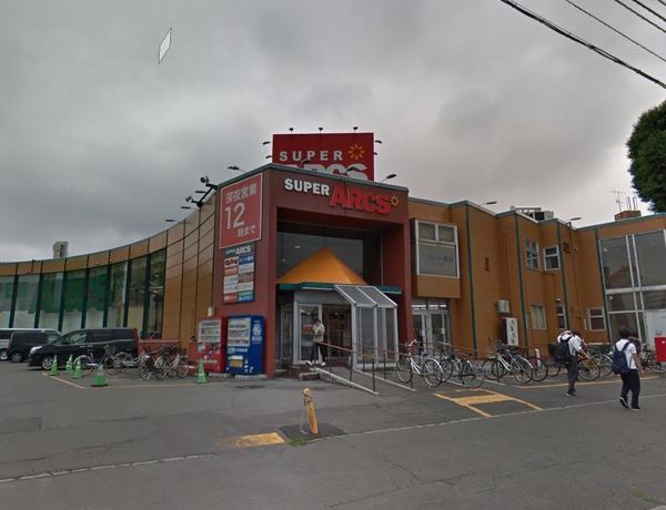札幌市東区北十五条東４丁目の土地(スーパーアークス光星店)