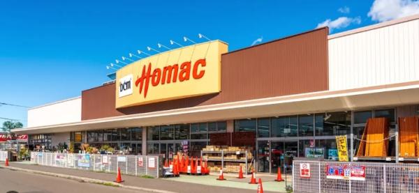 札幌市東区北十五条東４丁目の土地(DCM光星店)