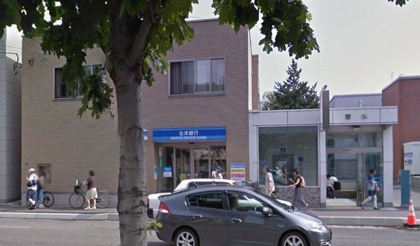 札幌市白石区菊水六条２丁目の土地(北洋銀行菊水支店)