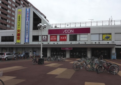 札幌市白石区菊水六条２丁目の土地(イオン東札幌店)