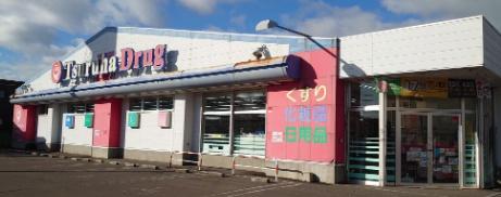 虻田郡倶知安町字高砂の土地(ツルハドラッグ倶知安店)