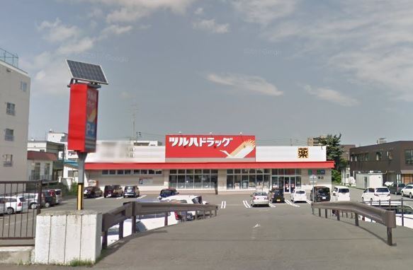 札幌市西区山の手七条6丁目の中古一戸建て(ツルハドラッグ西野2条店)