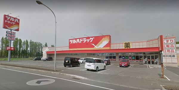 花川南1条1丁目　新築戸建(ツルハドラッグ花川北店)