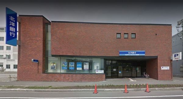 花川南1条1丁目　新築戸建(北洋銀行花川北支店)