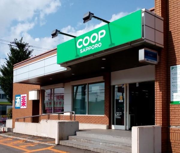 札幌市手稲区新発寒六条９丁目の中古一戸建て(コープさっぽろ新はっさむ店)