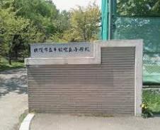 札幌市手稲区西宮の沢五条1丁目の中古一戸建て(札幌市立手稲宮丘小学校)