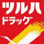メゾンドヴィラ(ツルハドラッグ上富良野旭町店)