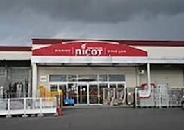 メゾンドヴィラ(DCMニコット上富良野店)