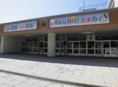 札幌市清田区真栄一条２丁目の中古一戸建て(札幌市立真栄小学校)