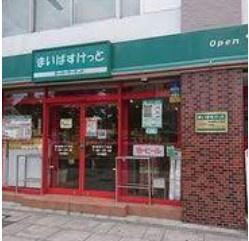 アパタワーズ札幌大通公園(まいばすけっと南5条西10丁目店)