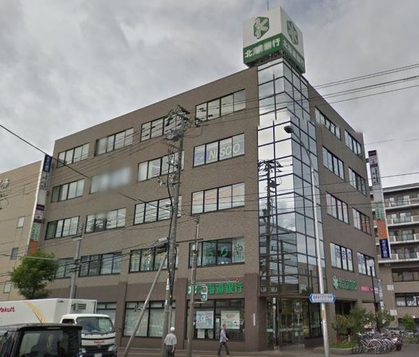 パルク宮の沢　イースト(北海道銀行宮の沢支店)