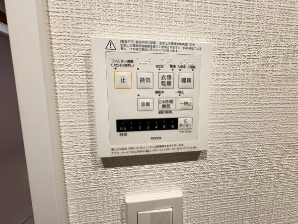 パルク宮の沢　イースト