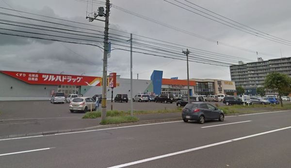 札幌市北区新川西四条３丁目の土地(ツルハドラッグ新琴似4条店)