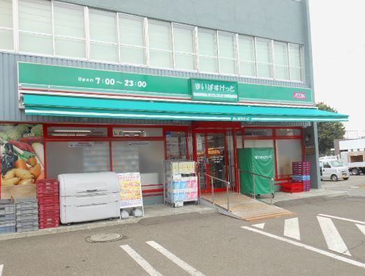 二十四軒シティハウス(まいばすけっと二十四軒1条5丁目店)