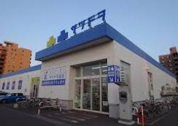 二十四軒シティハウス(サツドラ桑園北8条店)