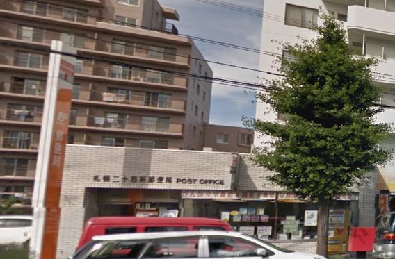 二十四軒シティハウス(札幌二十四軒郵便局)