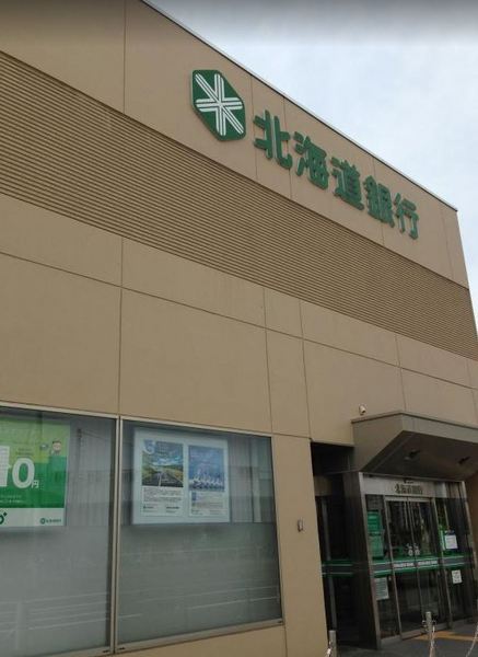 二十四軒シティハウス(北海道銀行中央市場支店)