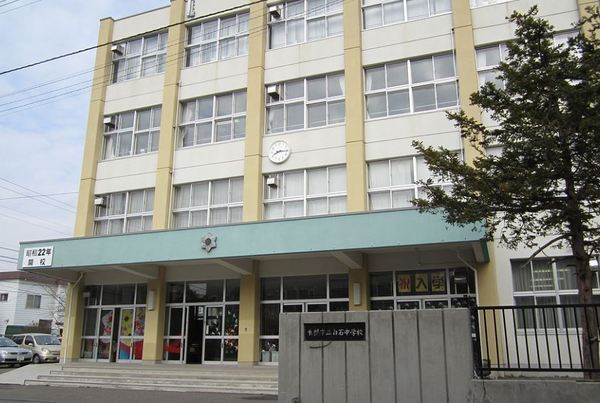 チサンマンション本郷通り(札幌市立白石中学校)