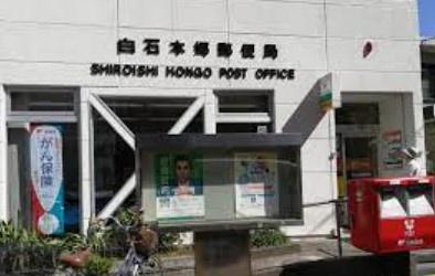 チサンマンション本郷通り(白石本郷郵便局)