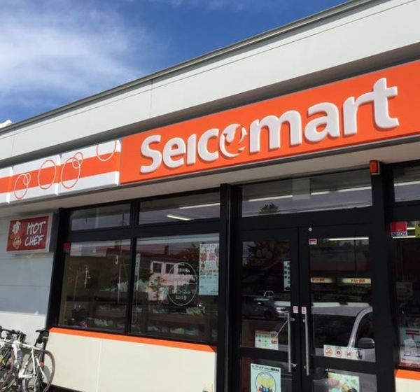 札幌市南区石山一条４丁目の土地(セイコーマート石山2条店)