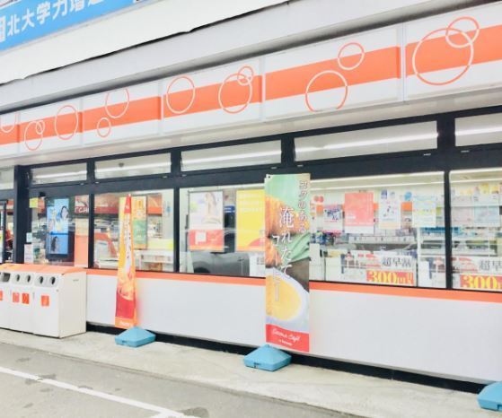 札幌市南区石山一条４丁目の土地(セイコーマート石山南店)