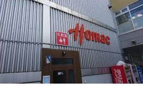 札幌市南区石山一条４丁目の土地(DCMホーマック藤野店)