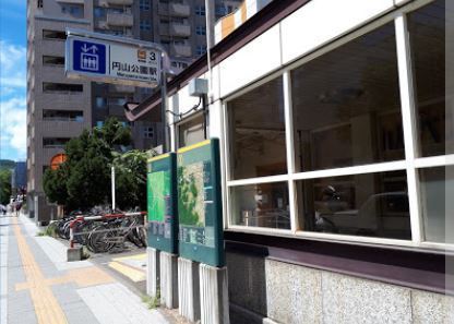 セザール第二円山公園(円山公園駅(札幌市交通局東西線))