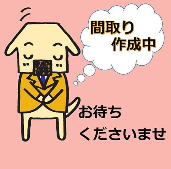 前田8条14丁目　戸建