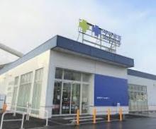 札幌市手稲区富丘三条１丁目の中古一戸建て(サツドラ西宮の沢4条店)