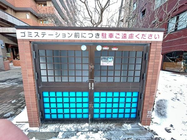 エスセーナ花園公園ルネス