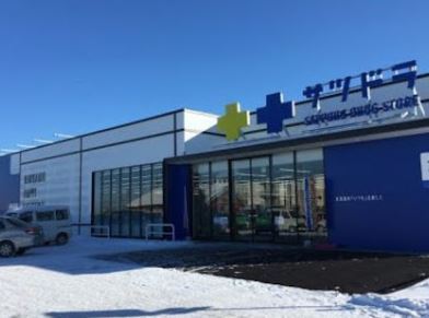 札幌市東区東雁来九条４丁目の中古一戸建て(サツドラ東雁来11条店)