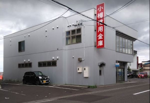リーセント銭函(北海道信用金庫銭函支店)