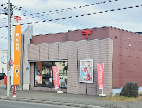 恵庭市北柏木町２丁目の土地(恵庭柏木中通郵便局)