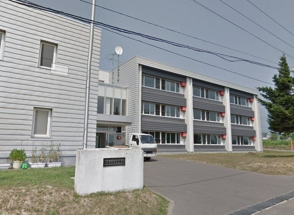 虻田郡ニセコ町字ニセコの土地(ニセコ町立ニセコ中学校)