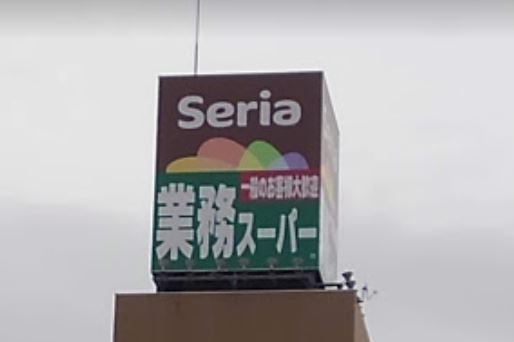 ロジェ稲穂(業務スーパー小樽店)