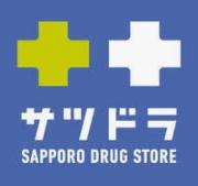 せたな町北檜山区北檜山　収益物件(サツドラせたな店)
