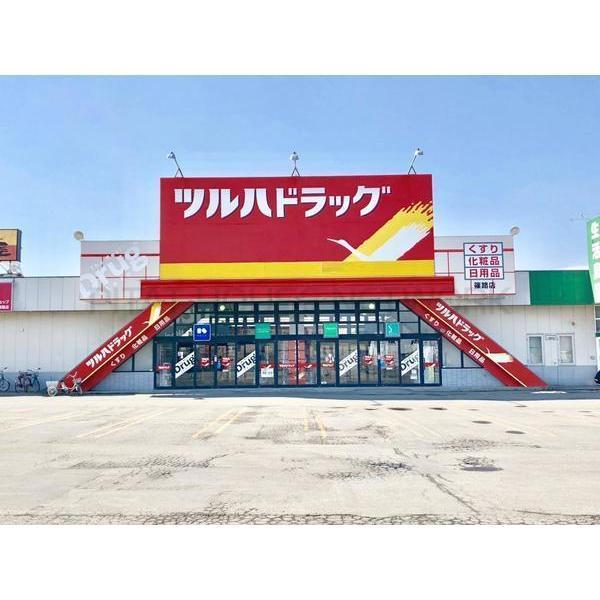 札幌市北区篠路町上篠路の中古一戸建て(ツルハドラッグ百合が原店)