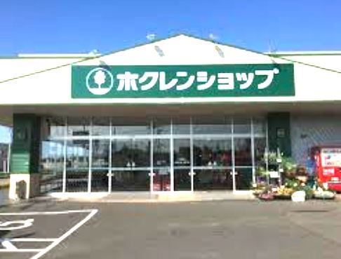江別市上江別南町の中古一戸建て(ホクレンショップゆめみ野店)